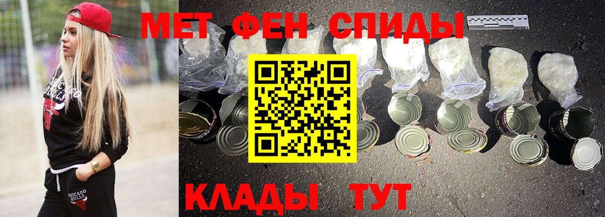 АМФЕТАМИН VHQ Реутов