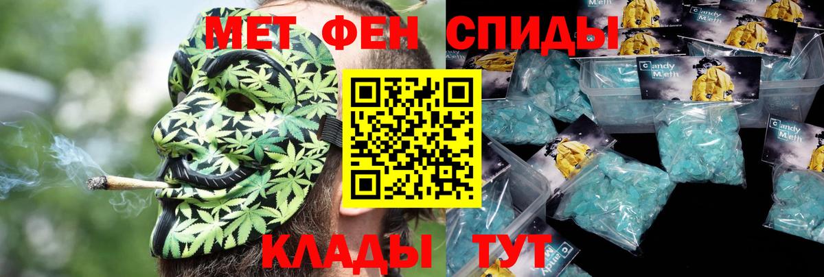 Amphetamine  Амфетамин Розовый  Вход с VPN  Реутов 