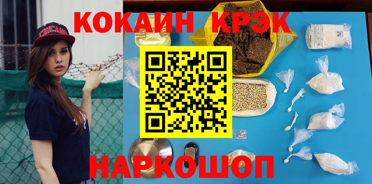 COCAIN Реутов