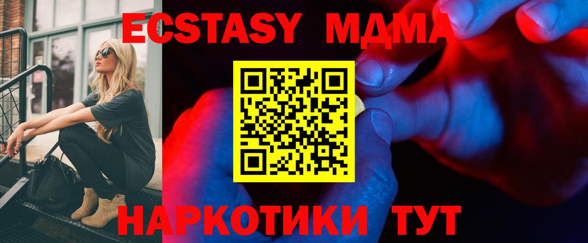Экстази 99% Реутов