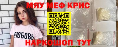 мяу мяу мука Партизанск