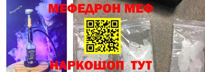 мяу мяу мука Партизанск