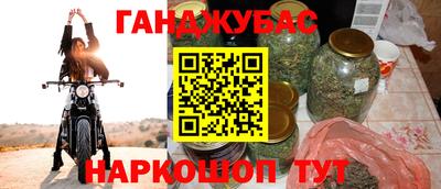 мяу мяу мука Партизанск