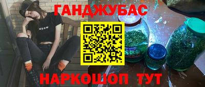 гашик Пенза