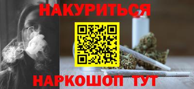 гашик Пенза