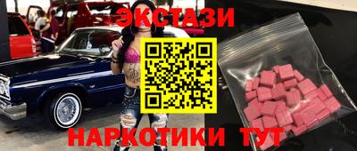 гашик Пенза
