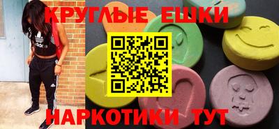 эйфоретик Первоуральск