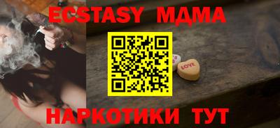 гашик Пенза