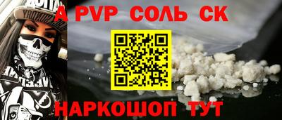 эйфоретик Первоуральск