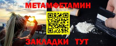 мяу мяу мука Партизанск