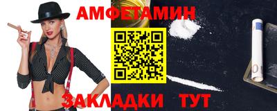 мяу мяу мука Партизанск
