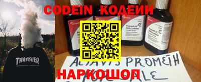эйфоретик Первоуральск