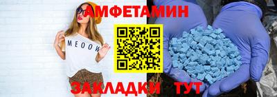 эйфоретик Первоуральск