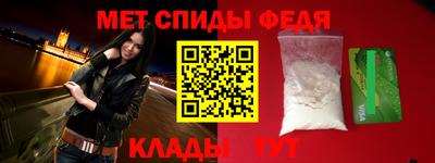 гашик Пенза