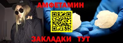 мяу мяу мука Партизанск