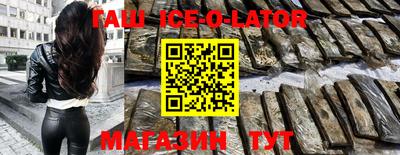 гашик Пенза