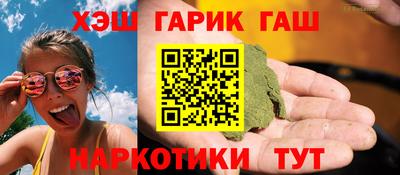 мяу мяу мука Партизанск