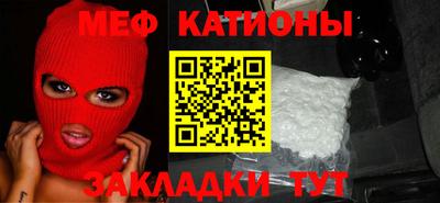 мяу мяу мука Партизанск