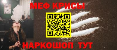 мяу мяу мука Партизанск