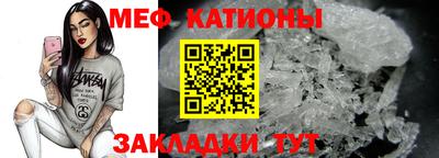 эйфоретик Первоуральск