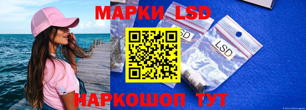 Лсд 25 экстази кислота  Вход с VPN  Лсд 25 экстази  Реутов  LSD-25 экстази кислота 