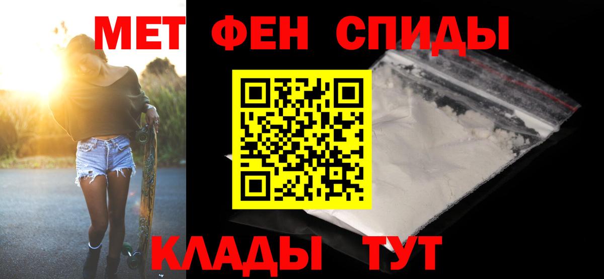 Метамфетамин кристалл  Метамфетамин кристалл  Реутов  Вход с VPN 