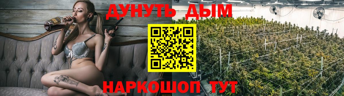 Каннабис MAZAR Реутов